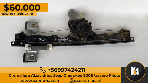 Cremallera Alzavidrios Trasera piloto Jeep Cherokee 2008