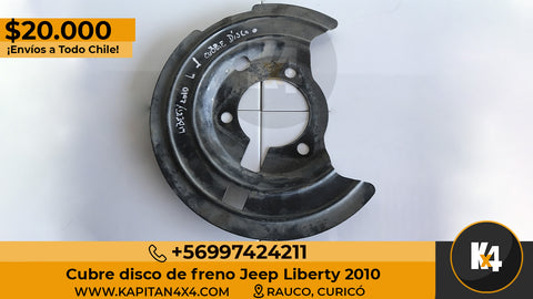 Cubre disco de freno Jeep Liberty 2010